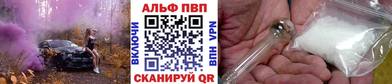 Магазины продажи наркотиков Камышин ГАШ  Alpha-PVP  Cocaine  Меф мяу мяу  Марихуана 
