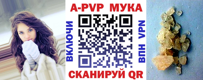 MEGA   Камышин  shop какой сайт  А ПВП VHQ 