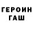Метадон белоснежный Danny moldFF