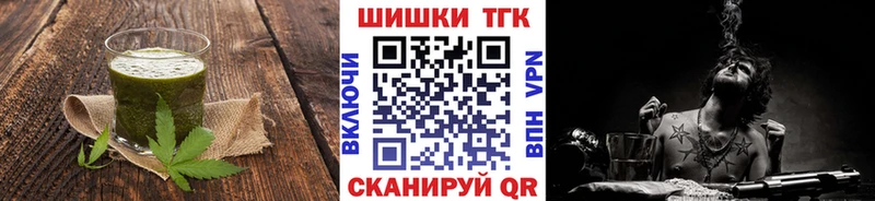 Печенье с ТГК конопля  Камышин 