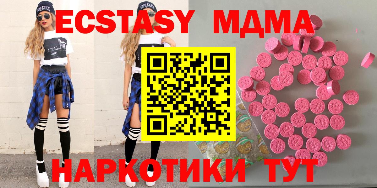 Камышин  ЭКСТАЗИ 300 mg  Ecstasy louis Vuitton  Вход с VPN 