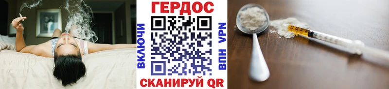 ГЕРОИН Heroin  Камышин 