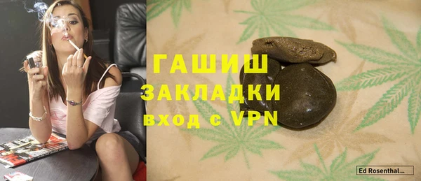 дистиллят марихуана Алексеевка