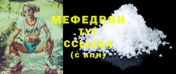меф VHQ Алзамай