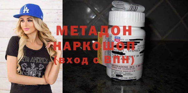 дистиллят марихуана Алексеевка