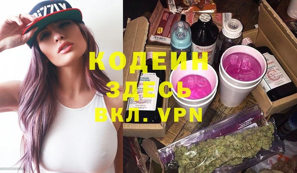 меф VHQ Алзамай