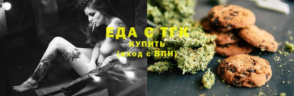 ALPHA PVP Алексин