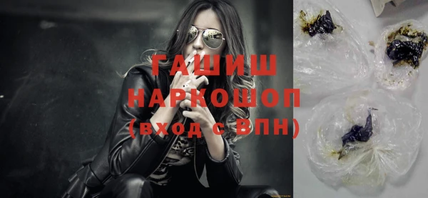 дистиллят марихуана Алексеевка
