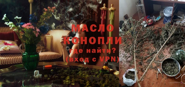 дистиллят марихуана Алексеевка