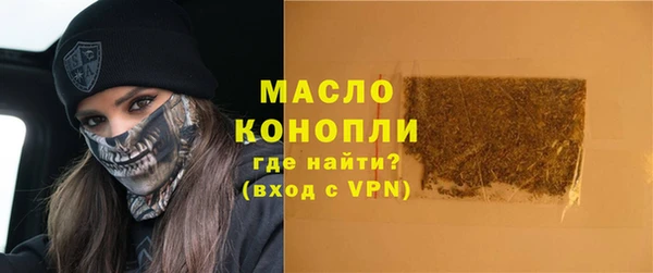 дистиллят марихуана Алексеевка