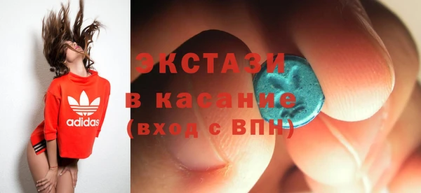 дистиллят марихуана Алексеевка