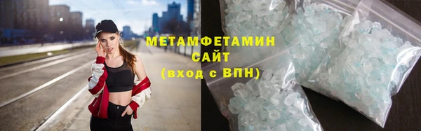 меф VHQ Алзамай