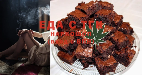 дистиллят марихуана Алексеевка