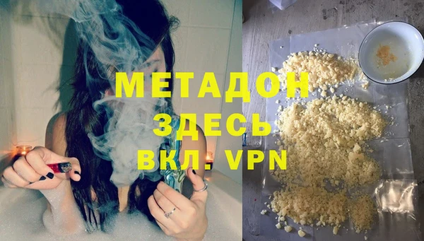 ALPHA PVP Алексин