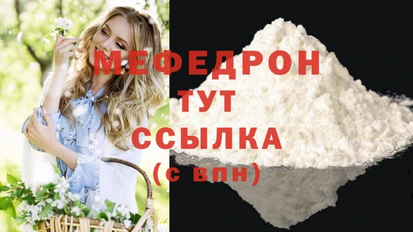 прущие грибы Михайловка