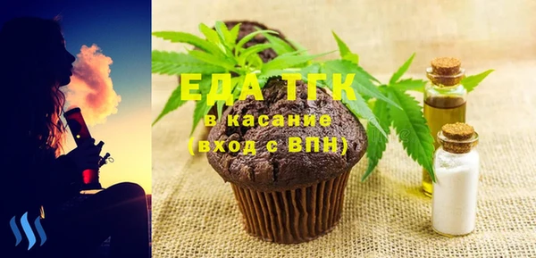ALPHA PVP Алексин
