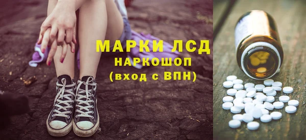 дистиллят марихуана Алексеевка