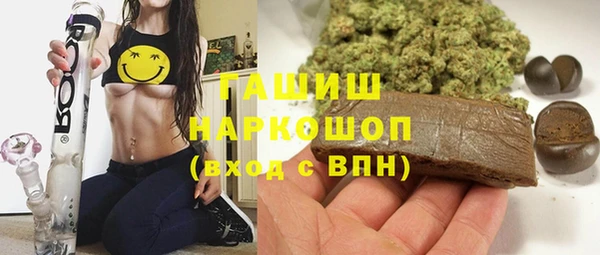 ALPHA PVP Алексин