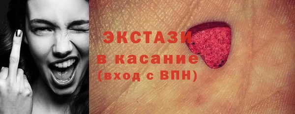 дистиллят марихуана Алексеевка
