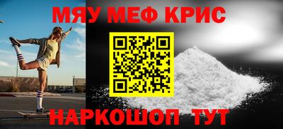 мескалин Кунгур
