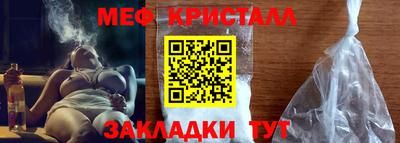 мескалин Кунгур