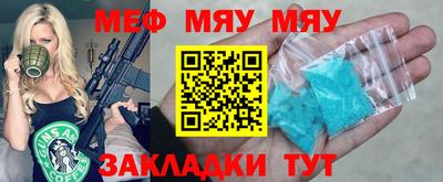 каннабис Кулебаки