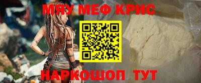 круглые Ливны