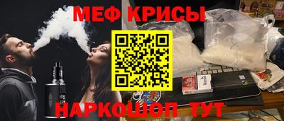 мескалин Кунгур