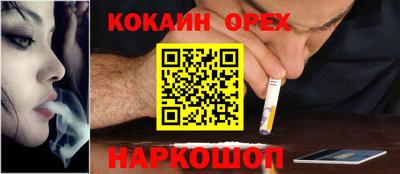 мескалин Кунгур