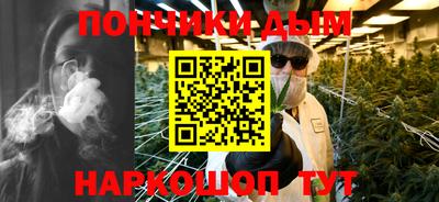 каннабис Кулебаки