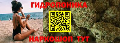 мескалин Кунгур