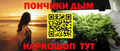 каннабис Кулебаки