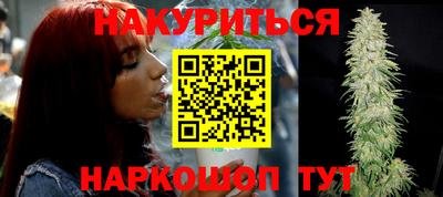 каннабис Кулебаки