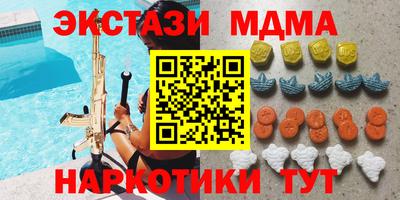 мескалин Кунгур