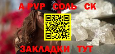 мескалин Кунгур
