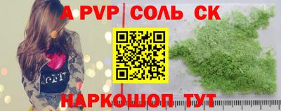 мескалин Кунгур