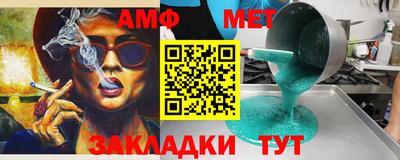 каннабис Кулебаки