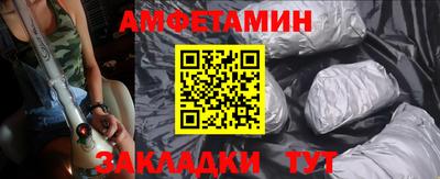 мескалин Кунгур