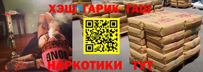 мескалин Кунгур