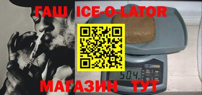гашик Кумертау