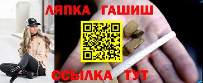 каннабис Кулебаки