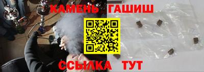 гашик Кумертау
