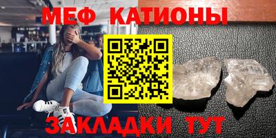 мескалин Кунгур
