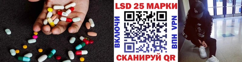 LSD-25 экстази ecstasy  маркетплейс Telegram  Камышин 