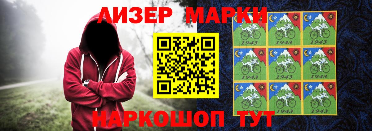 Лсд 25 экстази кислота  Лсд 25 экстази  Камышин  Вход с VPN  LSD-25 экстази кислота 