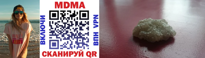 МДМА молли  Камышин 