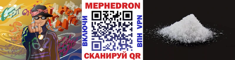 МЕФ 4 MMC Камышин