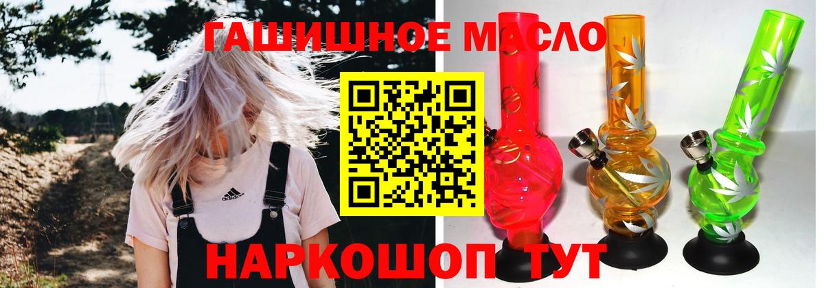 Дистиллят ТГК жижа Камышин